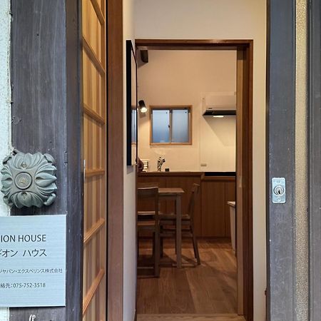 Willa Gion House Kioto Zewnętrze zdjęcie